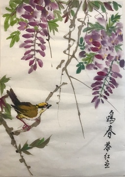 Bird on Branch